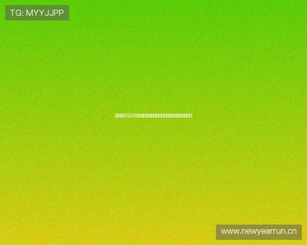 光速直播NBA全程高清赛事解说实时比分更新精彩对决尽在掌握 光速直播NBA全程高清赛事解说实时比分更新精彩对决尽在掌握